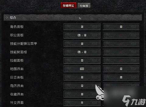 暗黑破坏神怎么启动[图1]