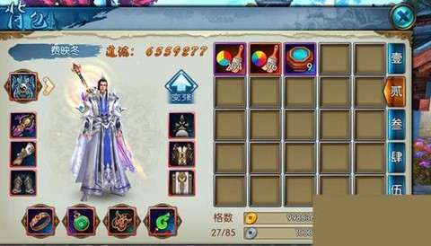 诛仙手游苏茹怎么获得[图2]