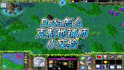 dota怎么控制英雄[图1]