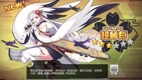 碧蓝航线突破用什么[图1]