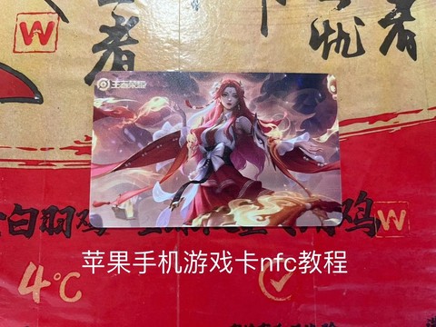 苹果怎么支付王者荣耀[图2]