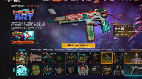 使命召唤季票是什么