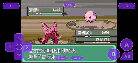 口袋妖怪漆黑的魅影阿尔宙斯怎么抓[图2]
