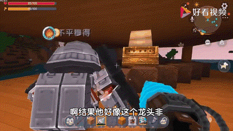 迷你世界怎么制作黑龙[图1]