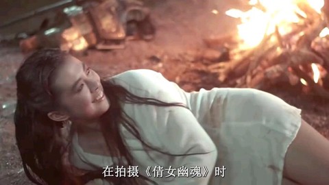 倩女幽魂天谴是什么[图2]