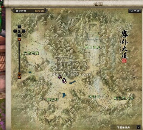 九阴真经怎么去大漠