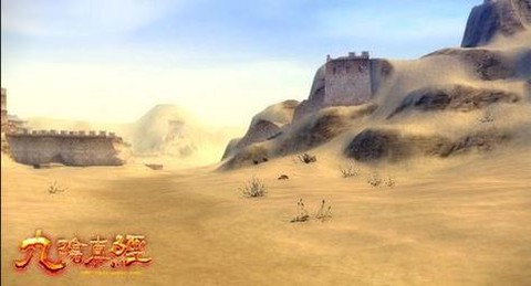 九阴真经怎么去大漠[图1]