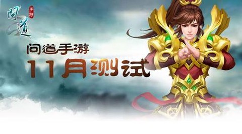 问道手游卖米什么意思