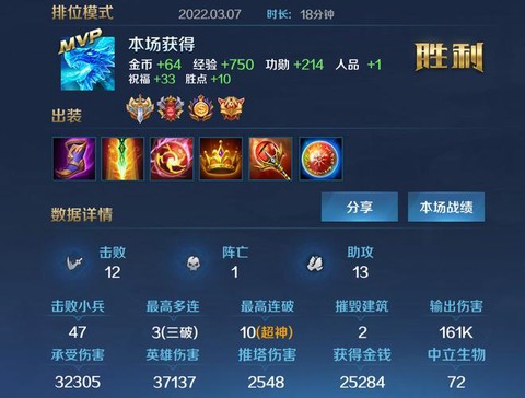 英魂之刃怎么攻击玄武
