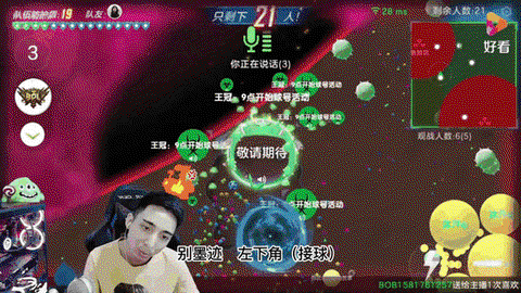 球球大作战听什么歌好[图1]