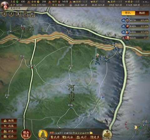 三国群英传怎么退盟