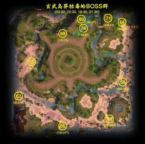 天龙八部玄武岛怎么去[图1]