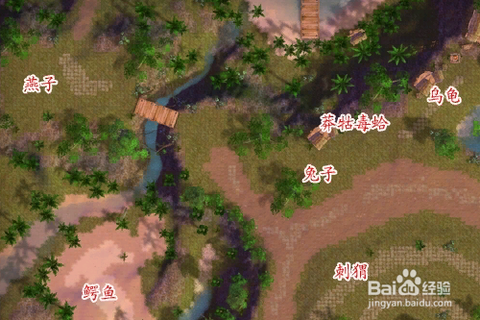 天龙八部玄武岛怎么去[图2]