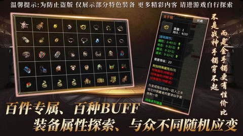 传奇怎么挂机自动打怪