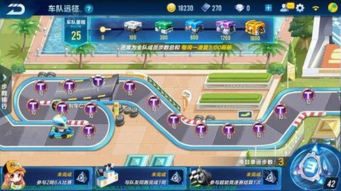 qq飞车怎么卡别人[图1]