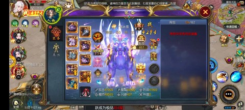 魔域军团战绩怎么得
