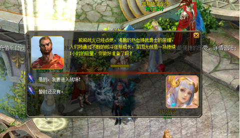 魔域军团战绩怎么得[图1]