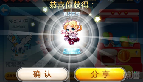 天天酷跑天照怎么合成