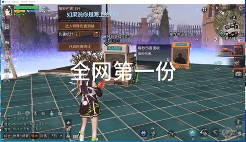 明日之后第三季怎么解锁[图2]