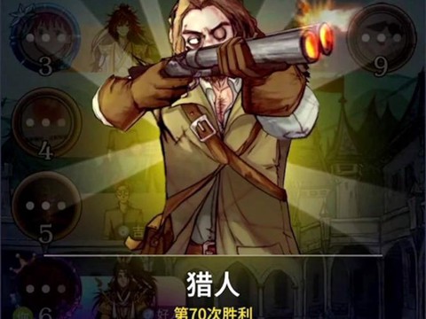 狼人杀中猎人怎么杀人