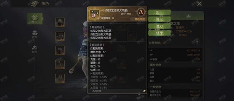 龙之谷玫瑰花怎么种[图2]