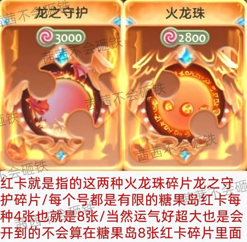 球球大作战怎么好卡[图1]