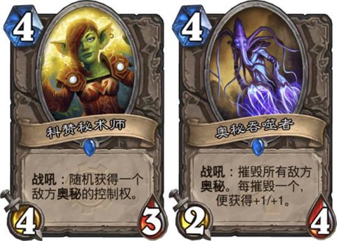 炉石传说谢娜怎么得
