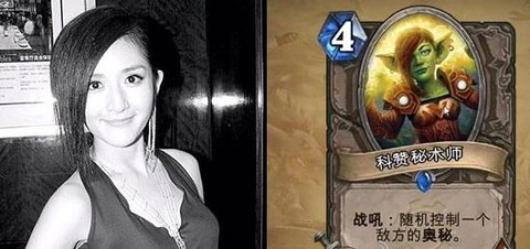 炉石传说谢娜怎么得[图1]