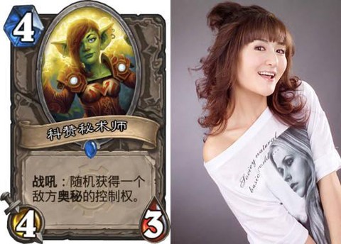 炉石传说谢娜怎么得[图2]