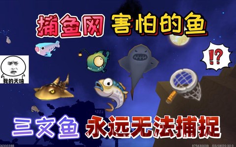 迷你世界怎么做三文鱼