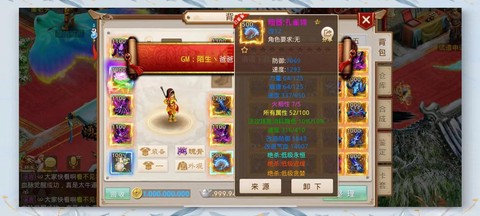 问道手游体金有什么用