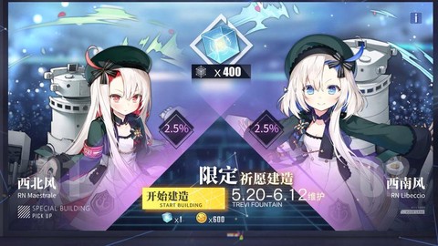 碧蓝航线委托怎么做