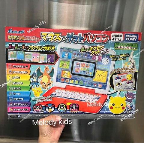 电脑如何玩神奇宝贝