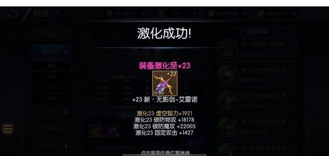 dnf斗气装备怎么做[图2]