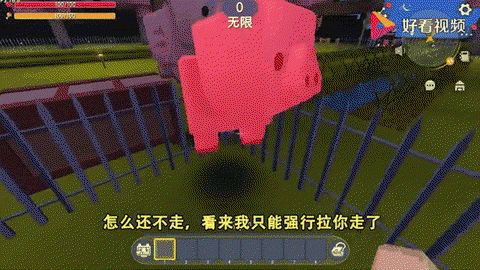 迷你世界猪喜欢吃什么