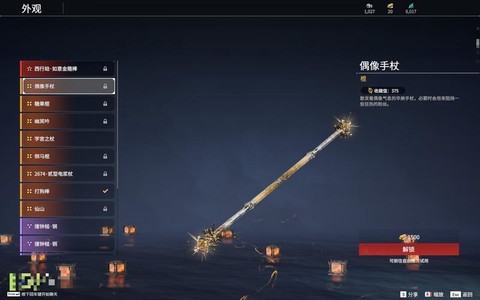 刺客信条2怎么夺刃[图1]