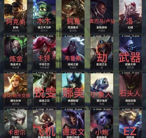 英雄联盟什么英雄最好