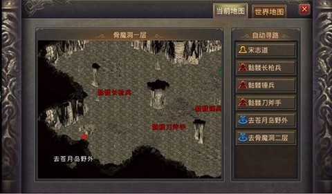 热血传奇骨魔洞怎么走[图2]
