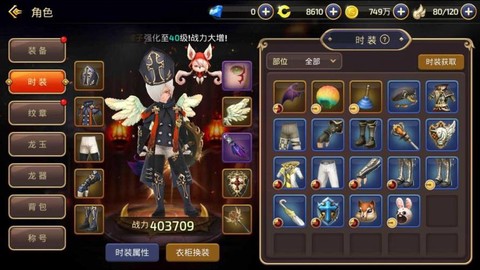 龙之谷背包怎么免费开