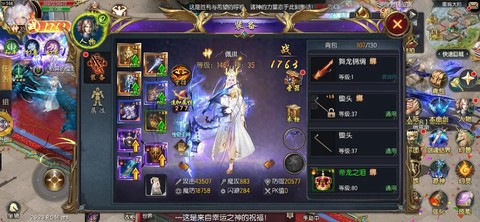 魔域口袋版如何换金币