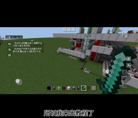 我的世界活塞怎么玩[图2]