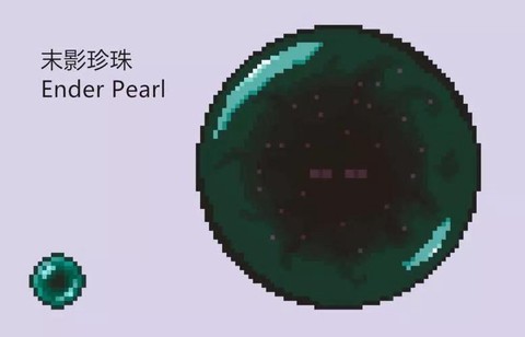 我的世界怎么获得末影珍珠[图1]