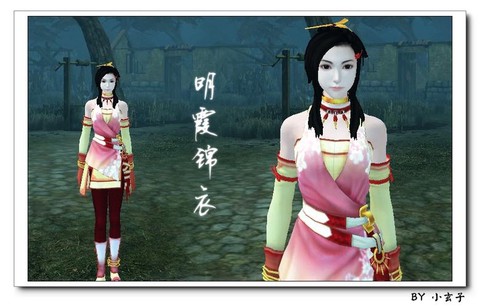 古剑奇谭怎么换时装[图2]