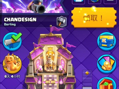 皇室战争用什么充值