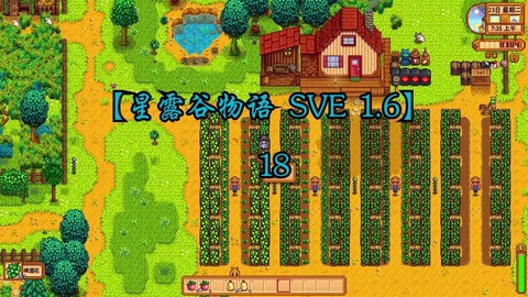 星露谷物语坐骑怎么弄