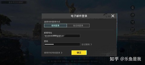 绝地求生买了怎么玩[图1]