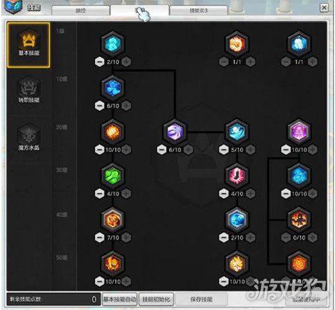 冒险岛2街霸怎么选[图1]