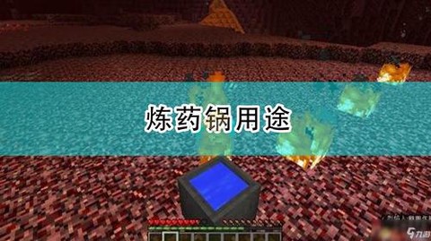 我的世界高压锅怎么用[图1]
