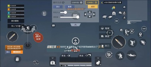 极品飞车如何设置键盘