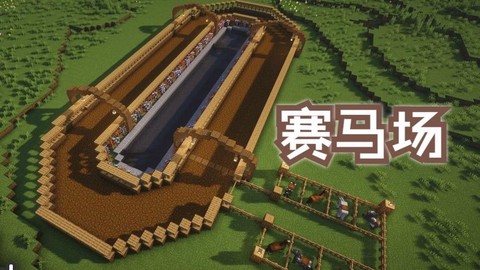 我的世界怎么下马啊